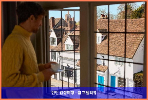 영국 세인트 올번즈 호텔 추천: Samuel Ryder Hotel에서의 로맨틱한 휴가