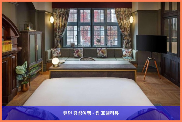 영국 세인트 올번즈 호텔 추천: Samuel Ryder Hotel에서의 로맨틱한 휴가
