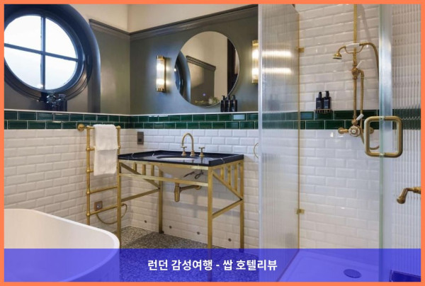 영국 세인트 올번즈 호텔 추천: Samuel Ryder Hotel에서의 로맨틱한 휴가