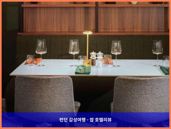 영국 런던 호텔 추천! 커플 여행에 딱 맞는 노보텔 런던 패딩턴 호텔 후기 (내돈내산 인증!)