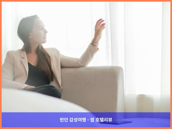 영국 런던 호텔 추천! 커플 여행에 딱 맞는 노보텔 런던 패딩턴 호텔 후기 (내돈내산 인증!)