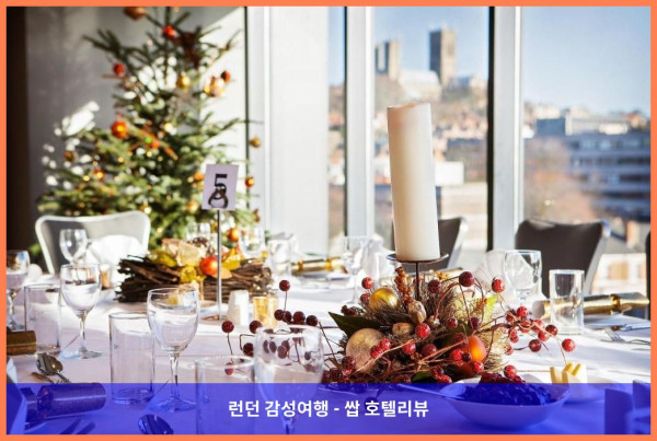 영국 링컨 호텔 추천! 더블트리 바이 힐튼 링컨에서의 로맨틱한 휴가