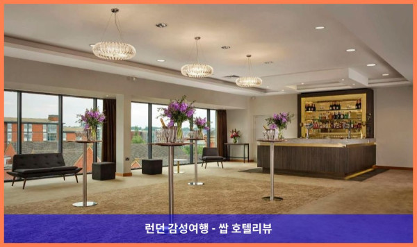 영국 링컨 호텔 추천! 더블트리 바이 힐튼 링컨에서의 로맨틱한 휴가
