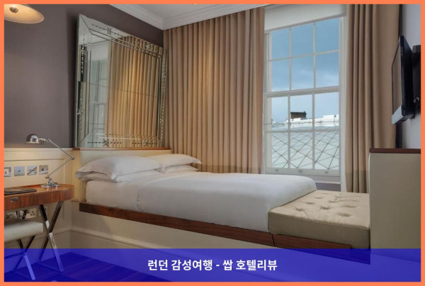 영국 런던 호텔 추천 - 그레이트 노던 호텔, 로맨틱한 런던 여행의 완벽한 시작점!