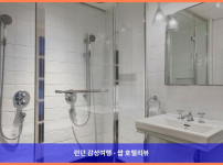 영국 런던 호텔 추천 - 그레이트 노던 호텔, 로맨틱한 런던 여행의 완벽한 시작점!