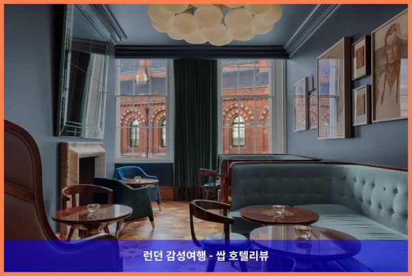 영국 런던 호텔 추천 - 그레이트 노던 호텔, 로맨틱한 런던 여행의 완벽한 시작점!