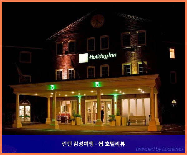 영국 코비 호텔 추천: 홀리데이 인 코비 케터링 A3, 로맨틱한 커플 여행에 딱!