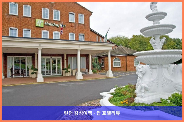 영국 코비 호텔 추천: 홀리데이 인 코비 케터링 A3, 로맨틱한 커플 여행에 딱!