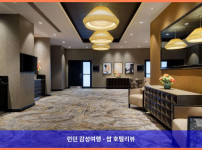 영국 워킹 호텔 추천: 더블트리 바이 힐튼 워킹에서 보낸 로맨틱한 휴가