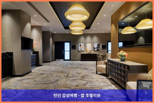 영국 워킹 호텔 추천: 더블트리 바이 힐튼 워킹에서 보낸 로맨틱한 휴가