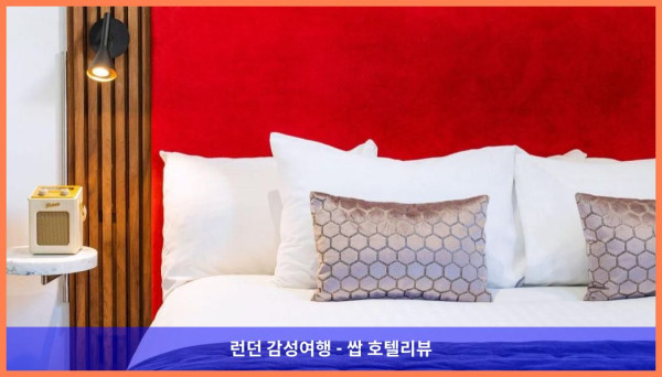 영국 브리스톨 호텔 추천 - 버클리 스퀘어 호텔, 로맨틱한 브리스톨 여행의 완벽한 시작점!