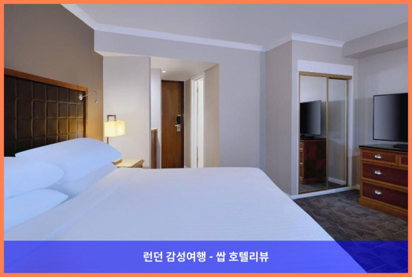 영국 노샘프턴 호텔 추천: Delta Hotels Northampton에서 보낸 로맨틱한 휴가