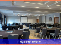 영국 노샘프턴 호텔 추천: Delta Hotels Northampton에서 보낸 로맨틱한 휴가