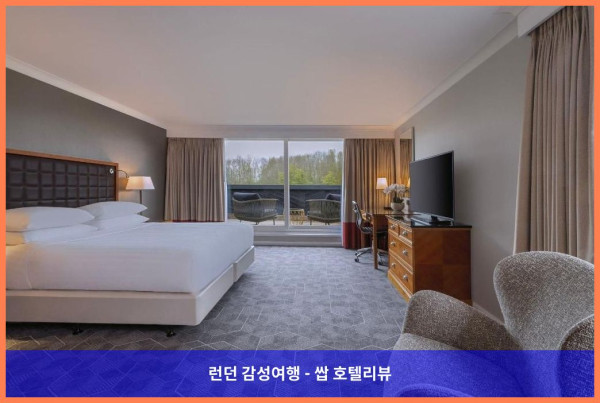 영국 노샘프턴 호텔 추천: Delta Hotels Northampton에서 보낸 로맨틱한 휴가