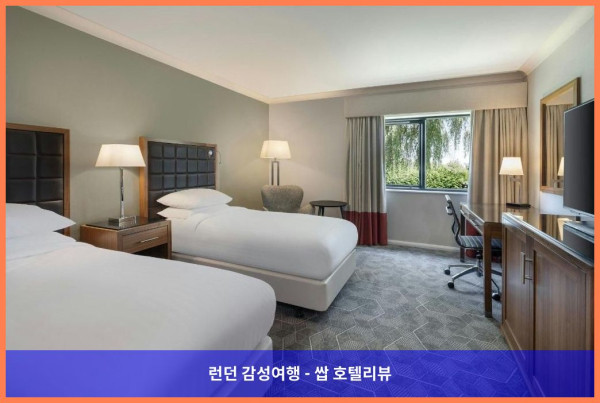 영국 노샘프턴 호텔 추천: Delta Hotels Northampton에서 보낸 로맨틱한 휴가