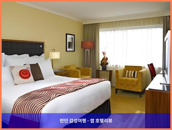 영국 노샘프턴 호텔 추천: Delta Hotels Northampton에서 보낸 로맨틱한 휴가