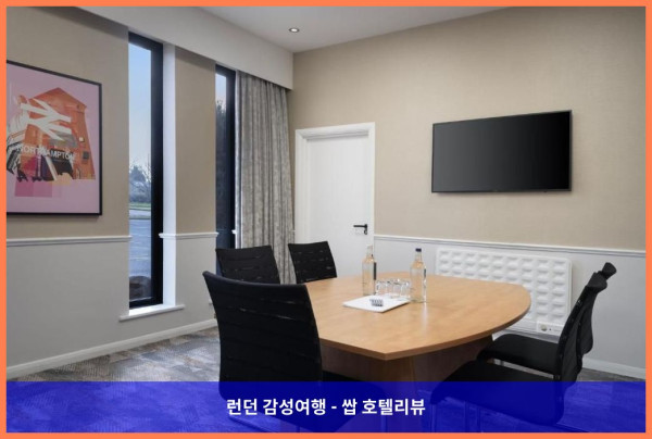 영국 노샘프턴 호텔 추천: Delta Hotels Northampton에서 보낸 로맨틱한 휴가