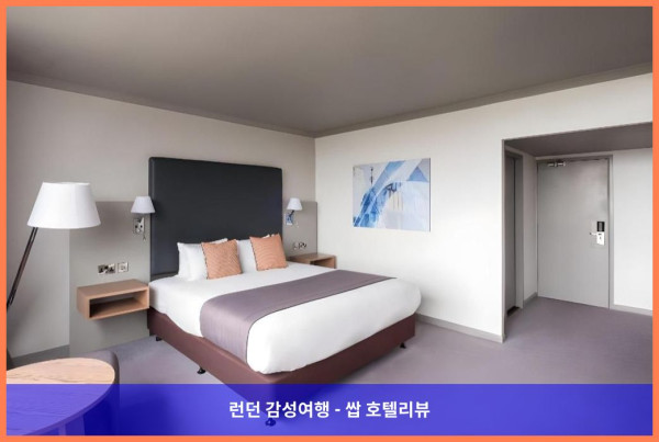 영국 사우샘프턴 호텔 추천: 홀리데이 인 사우스햄프턴에서의 로맨틱한 휴가
