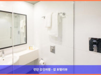 영국 사우샘프턴 호텔 추천: 홀리데이 인 사우스햄프턴에서의 로맨틱한 휴가