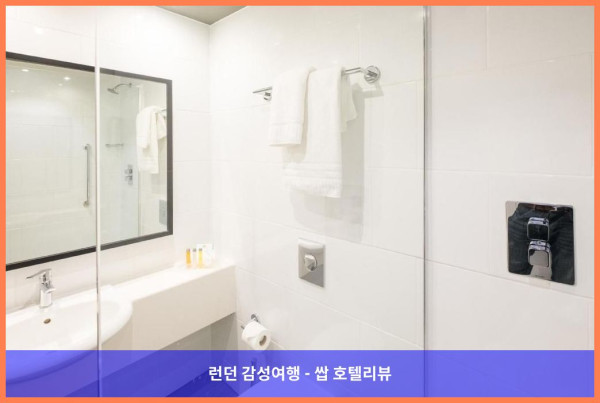 영국 사우샘프턴 호텔 추천: 홀리데이 인 사우스햄프턴에서의 로맨틱한 휴가
