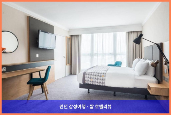 영국 사우샘프턴 호텔 추천: 홀리데이 인 사우스햄프턴에서의 로맨틱한 휴가