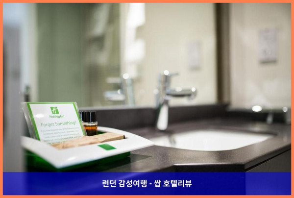 영국 뉴캐슬 언더 라임 호텔 추천: 홀리데이 인 스토크 온 트렌트에서 보낸 로맨틱한 휴가