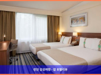 영국 뉴캐슬 언더 라임 호텔 추천: 홀리데이 인 스토크 온 트렌트에서 보낸 로맨틱한 휴가