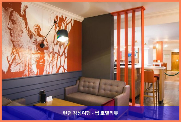 영국 뉴캐슬 언더 라임 호텔 추천: 홀리데이 인 스토크 온 트렌트에서 보낸 로맨틱한 휴가