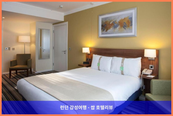 영국 뉴캐슬 언더 라임 호텔 추천: 홀리데이 인 스토크 온 트렌트에서 보낸 로맨틱한 휴가