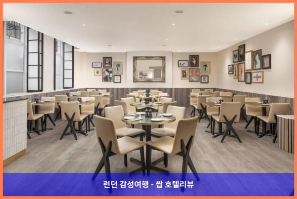 영국 런던 호텔 추천: 홀리데이 인 런던 옥스포드 서커스 - 커플 여행에 딱이야!