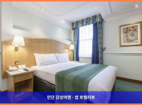영국 런던 호텔 추천: 홀리데이 인 런던 옥스포드 서커스 - 커플 여행에 딱이야!