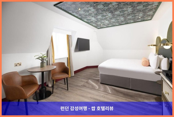 영국 런던 호텔 추천: 홀리데이 인 런던 옥스포드 서커스 - 커플 여행에 딱이야!