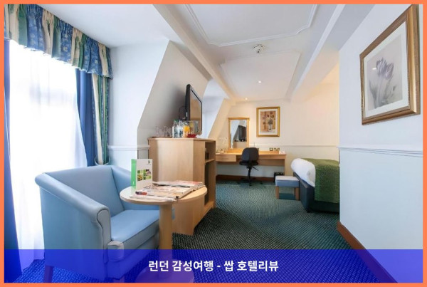 영국 런던 호텔 추천: 홀리데이 인 런던 옥스포드 서커스 - 커플 여행에 딱이야!