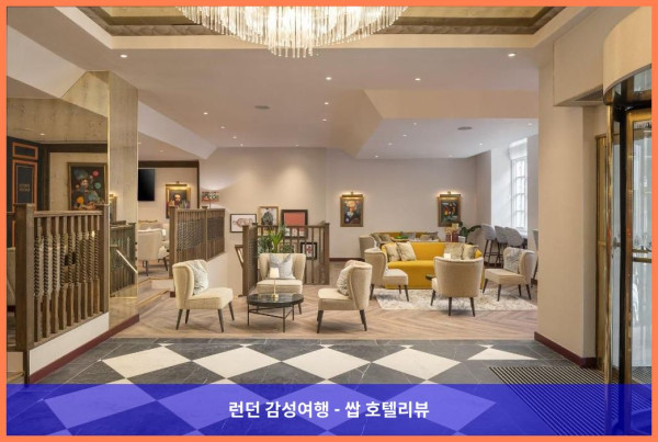 영국 런던 호텔 추천: 홀리데이 인 런던 옥스포드 서커스 - 커플 여행에 딱이야!