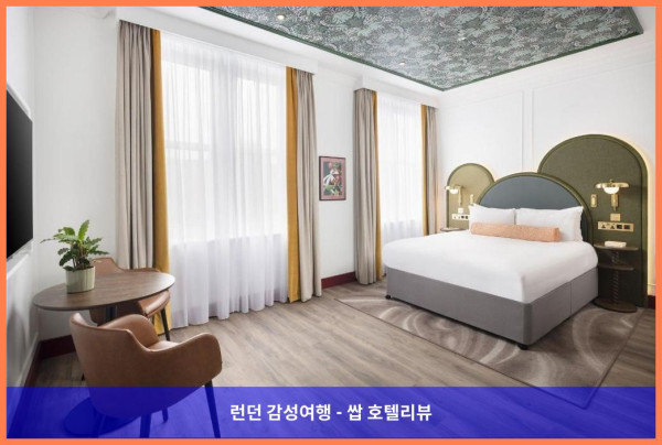 영국 런던 호텔 추천: 홀리데이 인 런던 옥스포드 서커스 - 커플 여행에 딱이야!