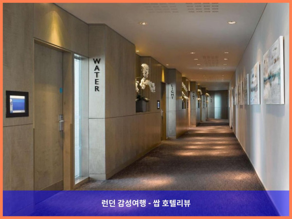 영국 버밍햄 / 버밍햄 호텔 추천 - 래디슨 블루 호텔에서의 로맨틱한 휴가