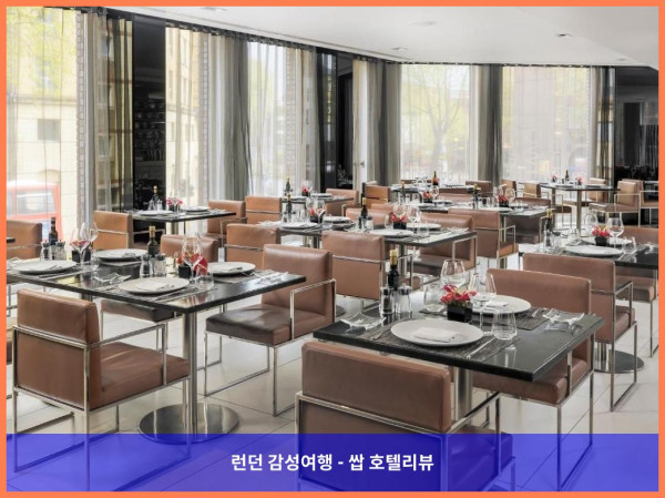 영국 런던 호텔 추천! H10 런던 워털루에서의 로맨틱한 휴가
