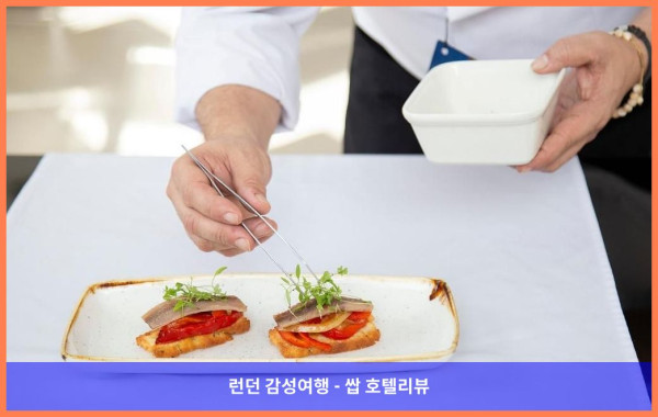영국 런던 호텔 추천! H10 런던 워털루에서의 로맨틱한 휴가