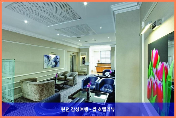 영국 런던 호텔 추천! 그랜지 뷰챔프에서 보낸 로맨틱 런던 여행 후기 (커플 강추!)