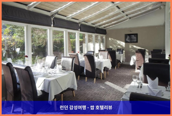 영국 런던 호텔 추천! 그랜지 뷰챔프에서 보낸 로맨틱 런던 여행 후기 (커플 강추!)