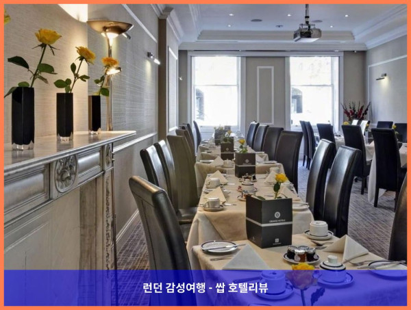 영국 런던 호텔 추천! 그랜지 뷰챔프에서 보낸 로맨틱 런던 여행 후기 (커플 강추!)