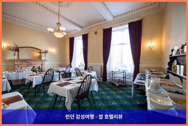 영국 에든버러 / 에딘버러 호텔 추천: 로맨틱한 에든버러 여행의 완벽한 시작, 더 벤 도란 호텔
