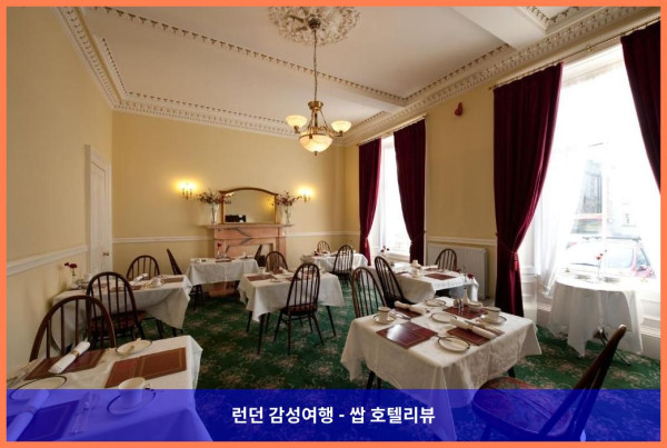 영국 에든버러 / 에딘버러 호텔 추천: 로맨틱한 에든버러 여행의 완벽한 시작, 더 벤 도란 호텔