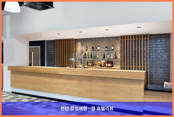 영국 버밍햄 / 버밍엄 호텔 추천: 홀리데이 인 익스프레스 버밍엄 - 시티 센터, 커플 여행에 딱이야!