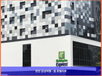 영국 버밍햄 / 버밍엄 호텔 추천: 홀리데이 인 익스프레스 버밍엄 - 시티 센터, 커플 여행에 딱이야!