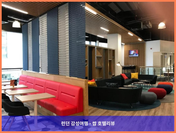 영국 버밍햄 / 버밍엄 호텔 추천: 홀리데이 인 익스프레스 버밍엄 - 시티 센터, 커플 여행에 딱이야!