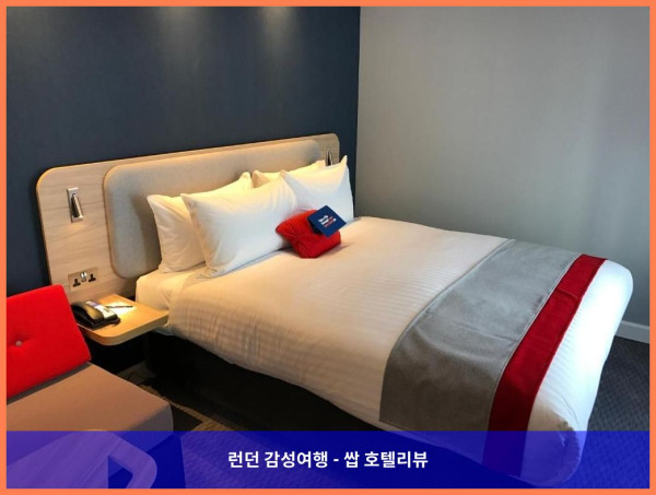 영국 버밍햄 / 버밍엄 호텔 추천: 홀리데이 인 익스프레스 버밍엄 - 시티 센터, 커플 여행에 딱이야!
