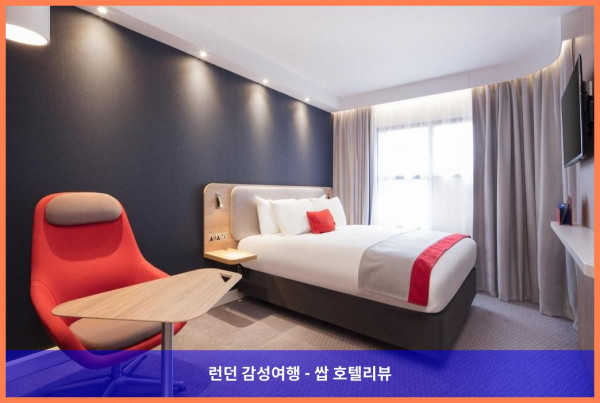 영국 버밍햄 / 버밍엄 호텔 추천: 홀리데이 인 익스프레스 버밍엄 - 시티 센터, 커플 여행에 딱이야!