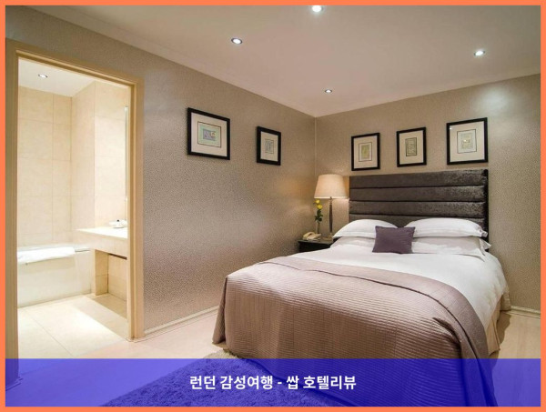 영국 런던 호텔 추천! 뷰포트 호텔에서의 로맨틱한 휴가, 잊지 못할 추억 만들기! (커플 강추)