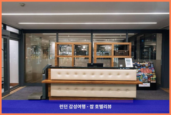 영국 런던 호텔 추천: 르네상스 런던 히드로 호텔, 커플 여행에 딱이야!